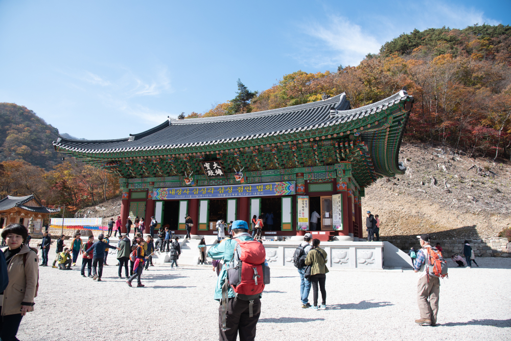 Naejangsan National Park